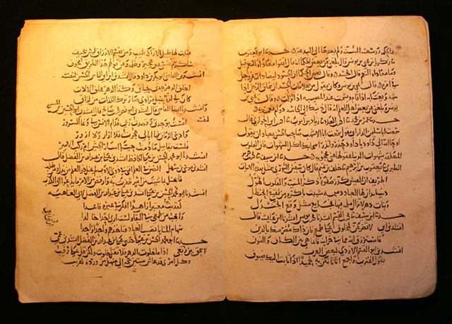 Manuscrito Abásida